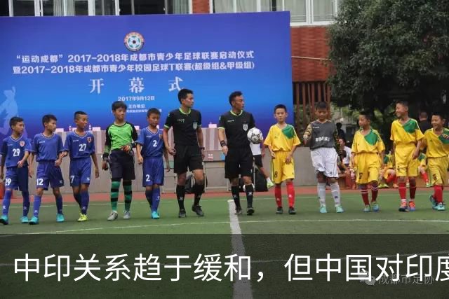 中印关系趋于缓和，但中国对印度的看法却有所改变